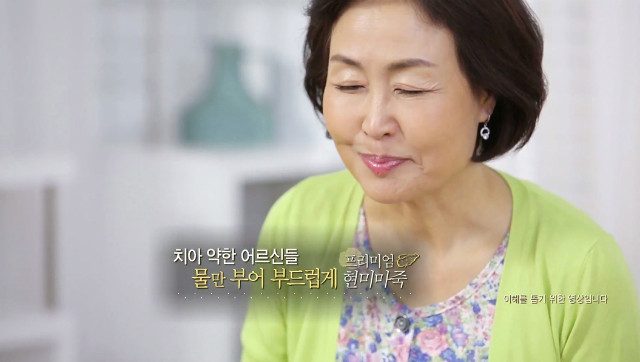 공영홈쇼핑5.png