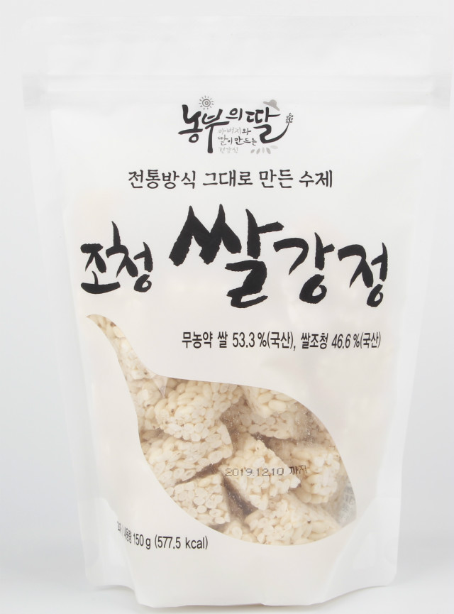 쌀강정 1봉-수정.JPG