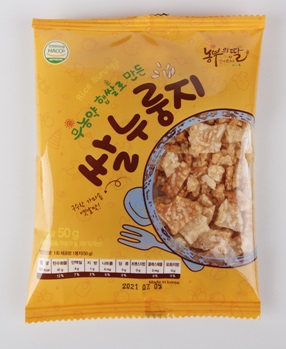 축소 쌀 누룽지 1개.JPG