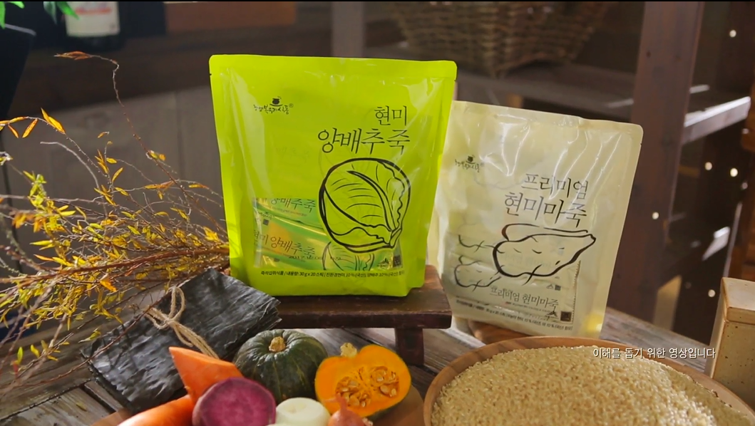 프리미엄 현미 마죽(30g*20)