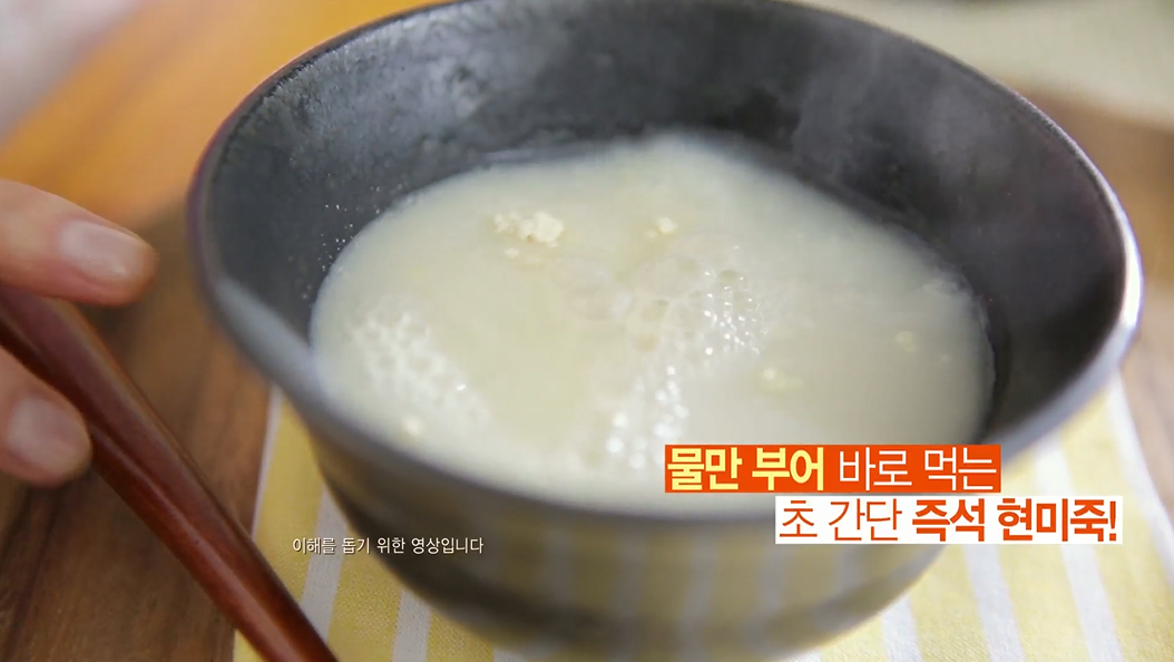 현미 양배추 죽(30g*20)